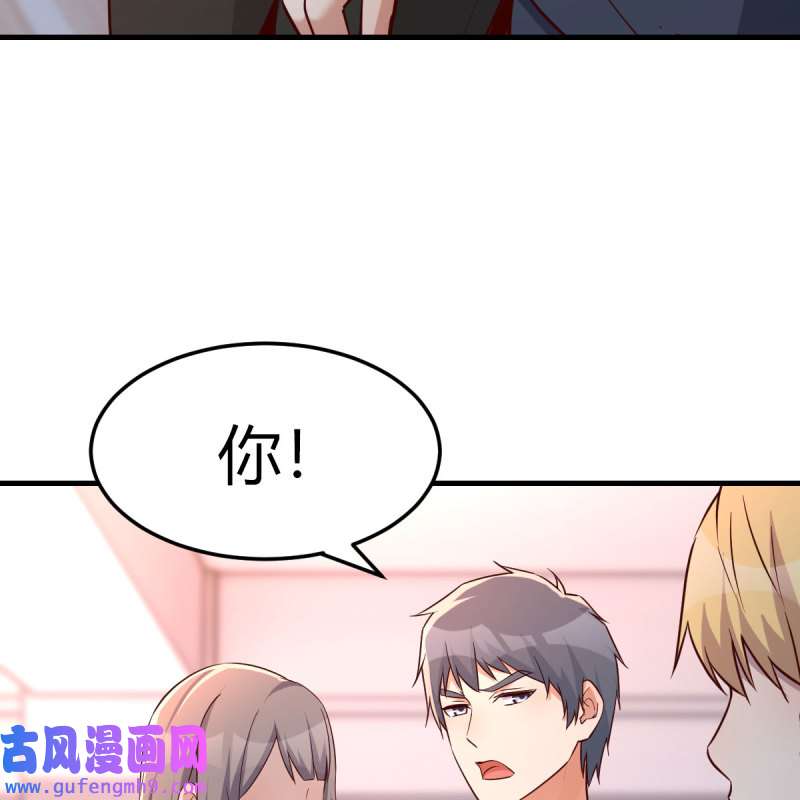 家有双生女友180 敏慧是老子的女人！