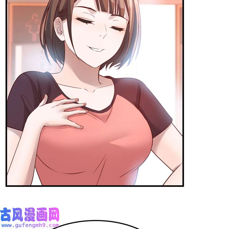 家有双生女友180 敏慧是老子的女人！