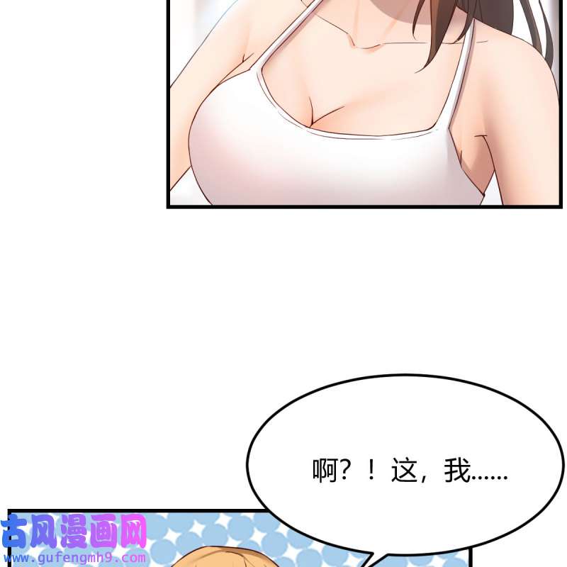 家有双生女友181 开不了口