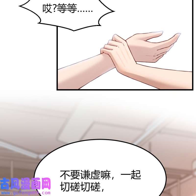 家有双生女友181 开不了口