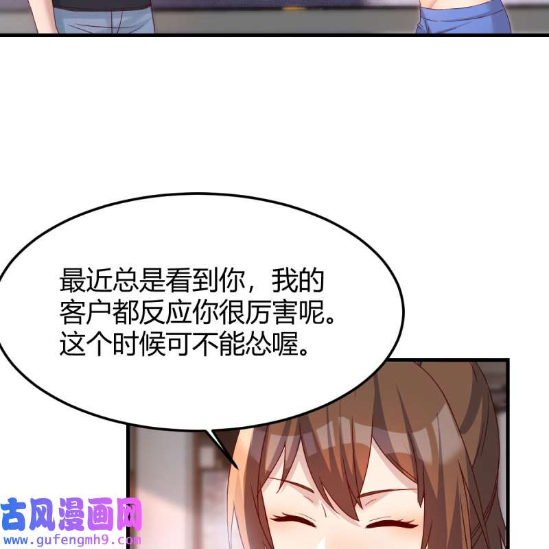 家有双生女友181 开不了口