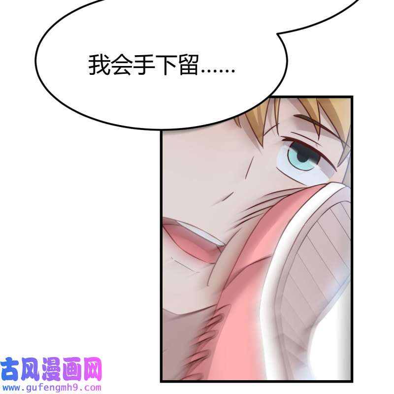 家有双生女友181 开不了口
