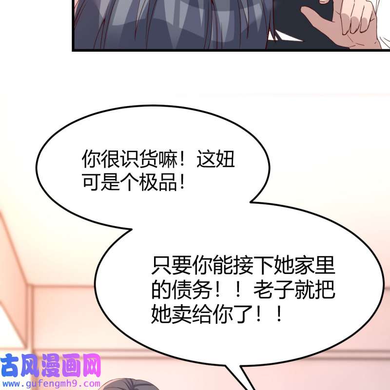 家有双生女友181 开不了口