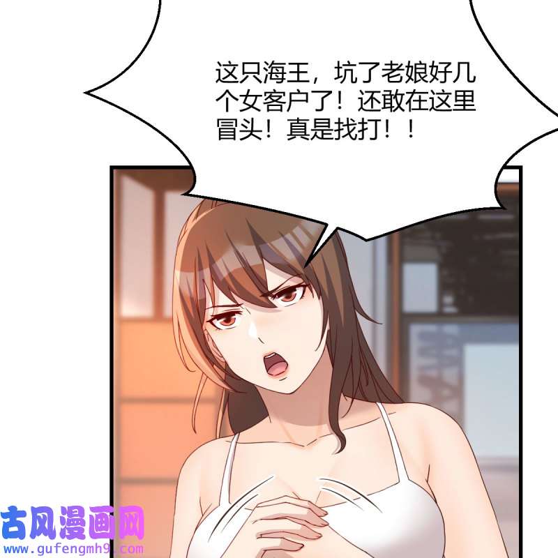 家有双生女友181 开不了口