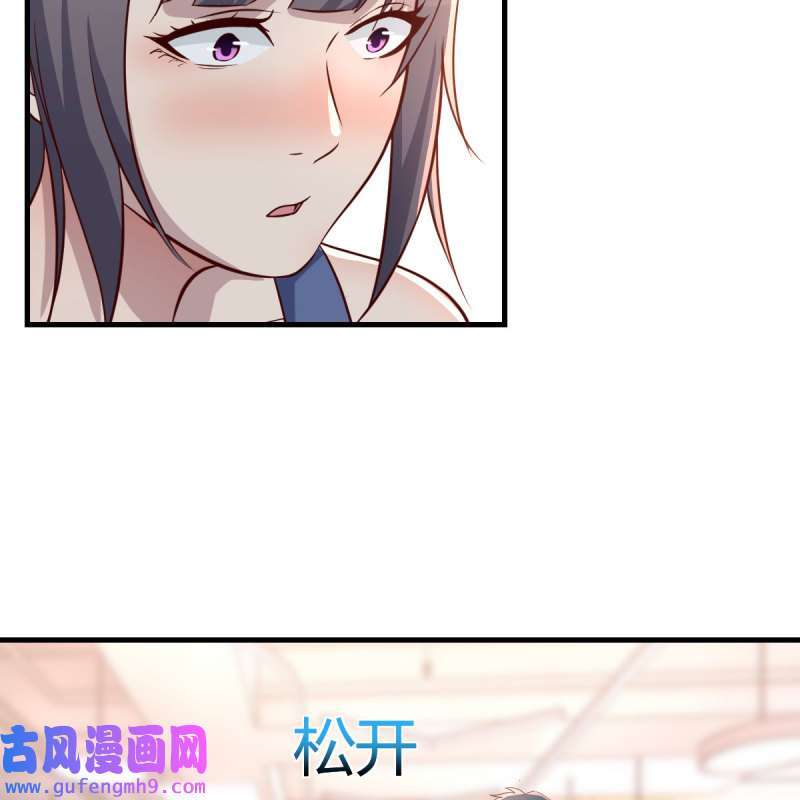 家有双生女友181 开不了口