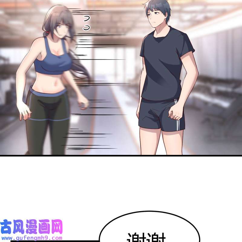 家有双生女友181 开不了口