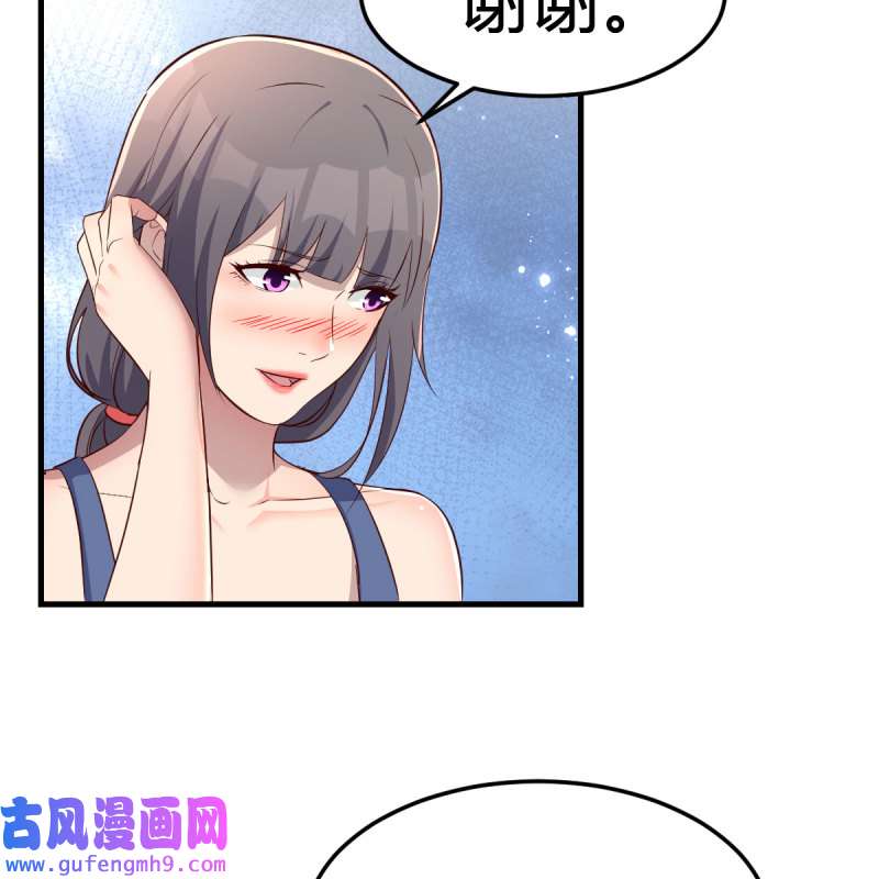 家有双生女友181 开不了口