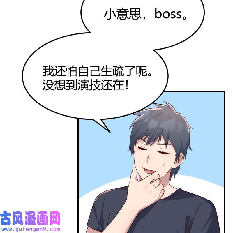 家有双生女友181 开不了口