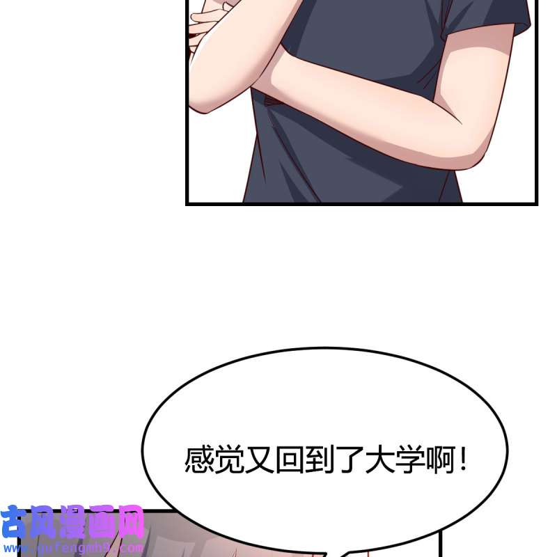 家有双生女友181 开不了口