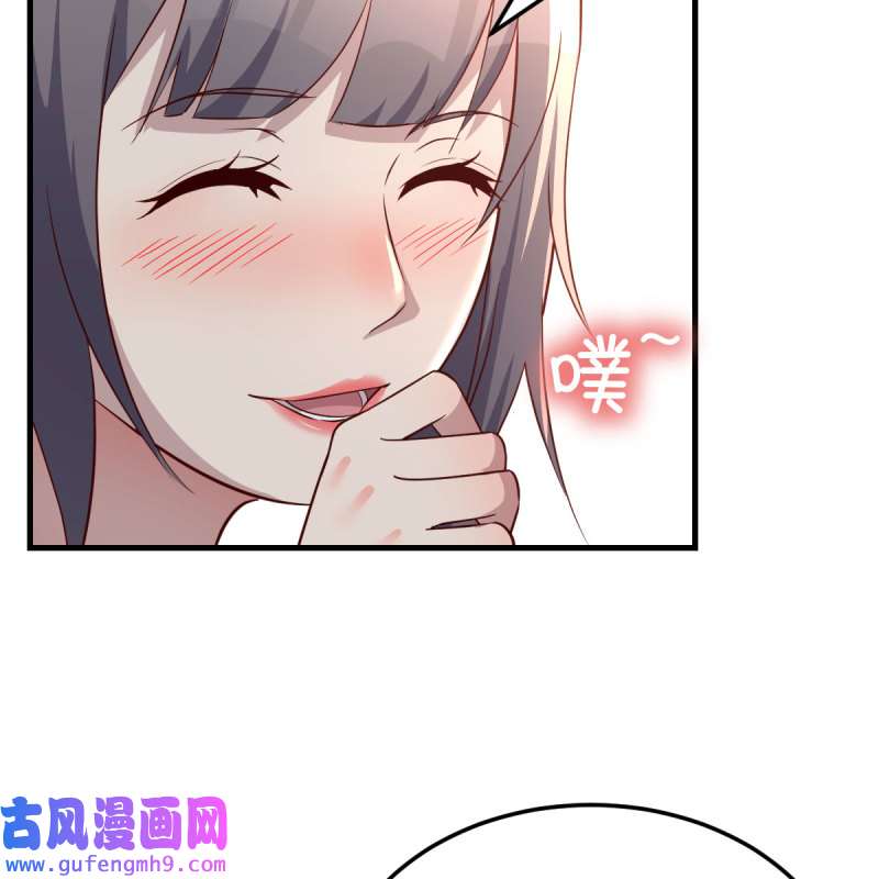 家有双生女友181 开不了口