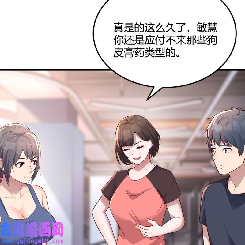 家有双生女友181 开不了口