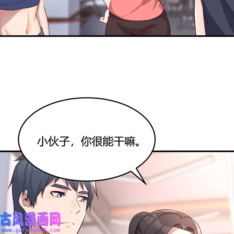 家有双生女友181 开不了口