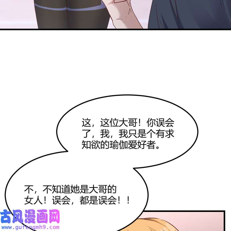 家有双生女友181 开不了口