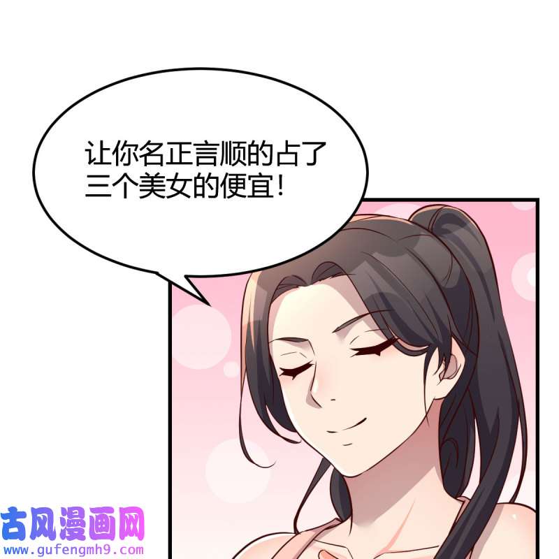 家有双生女友181 开不了口