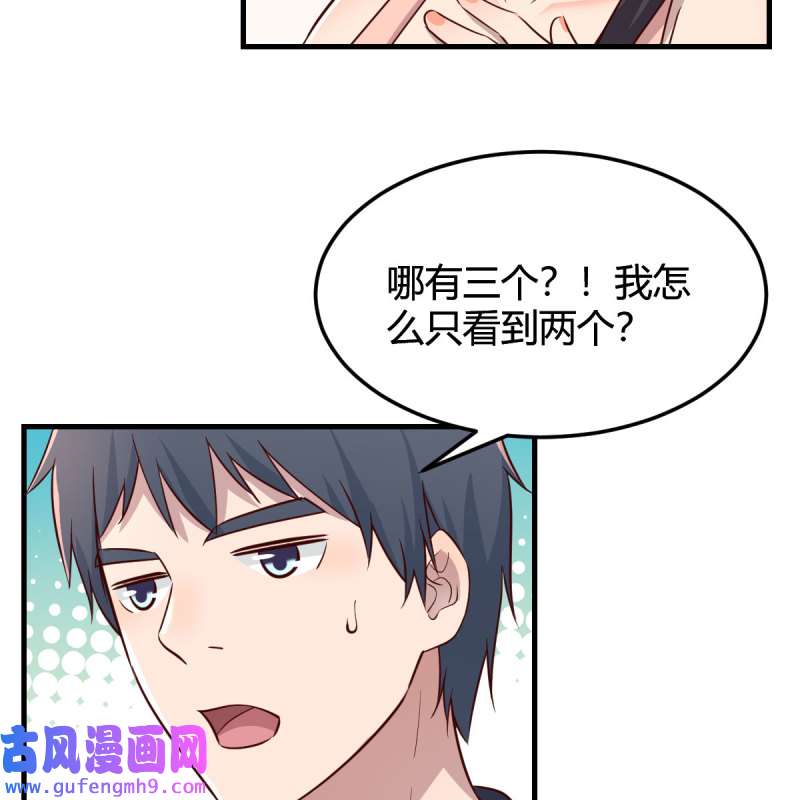 家有双生女友181 开不了口