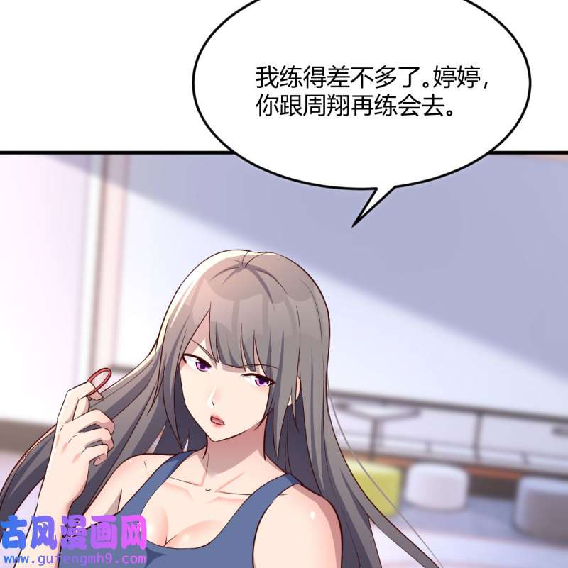 家有双生女友181 开不了口