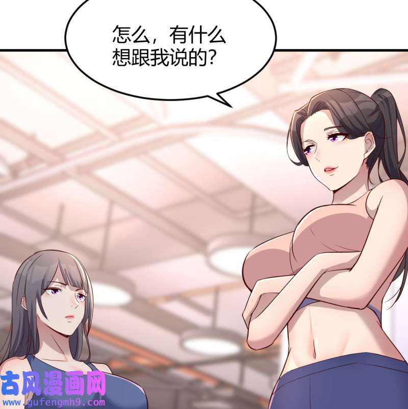家有双生女友181 开不了口