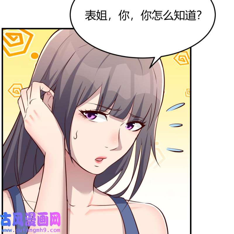 家有双生女友181 开不了口