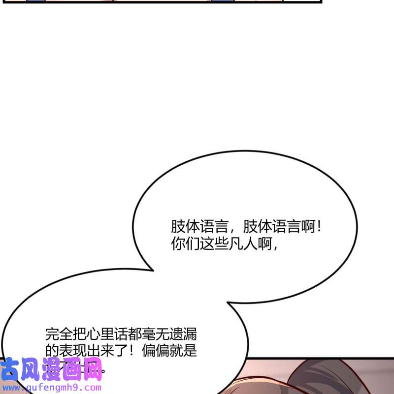 家有双生女友181 开不了口