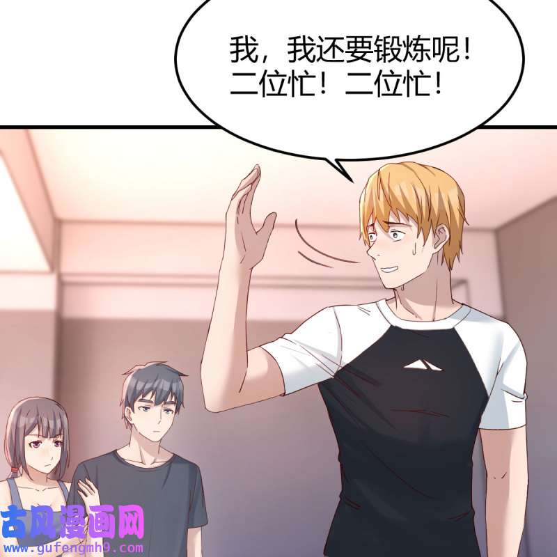 家有双生女友181 开不了口