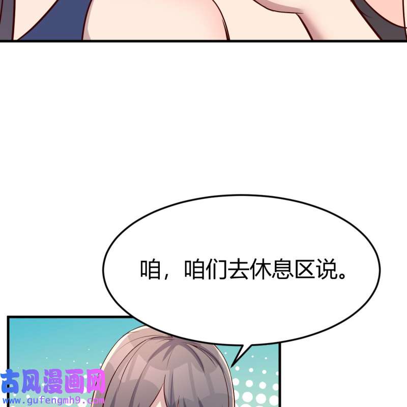 家有双生女友181 开不了口