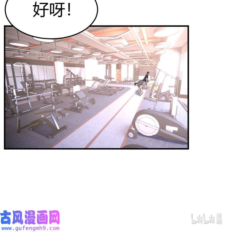 家有双生女友181 开不了口