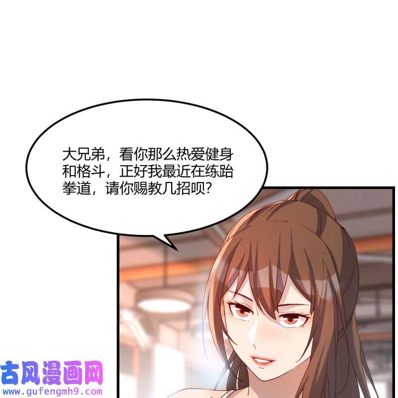 家有双生女友181 开不了口