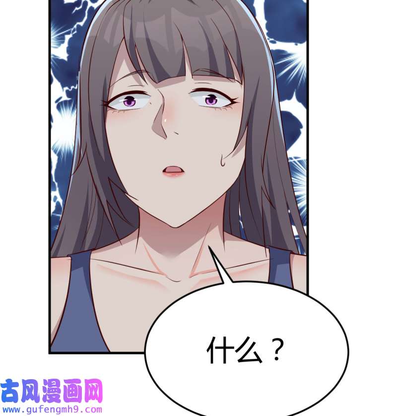 家有双生女友182 帮你也是帮自己