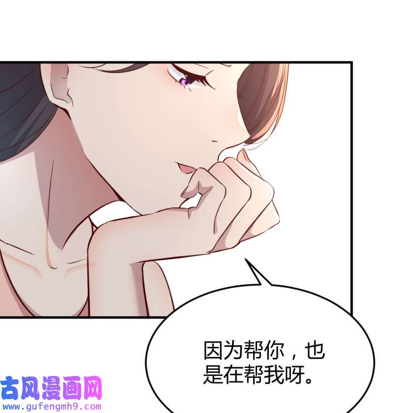 家有双生女友182 帮你也是帮自己