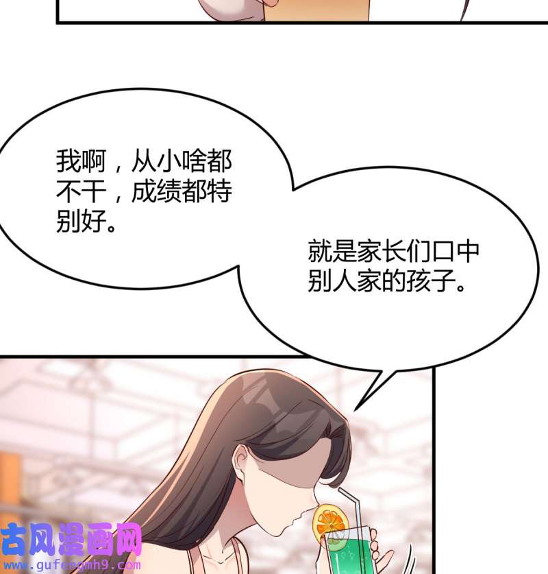 家有双生女友182 帮你也是帮自己