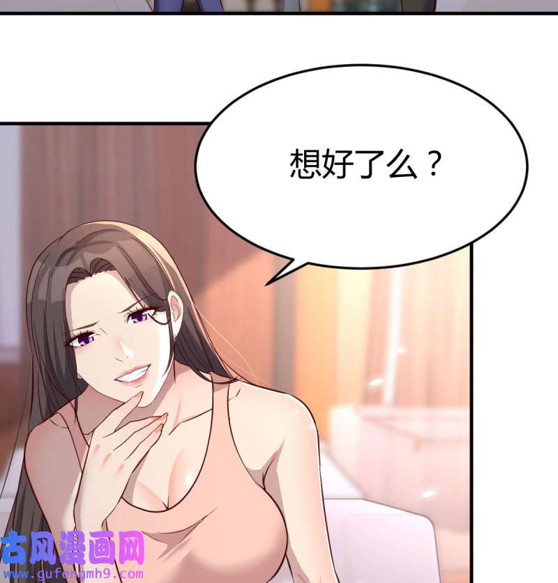 家有双生女友182 帮你也是帮自己
