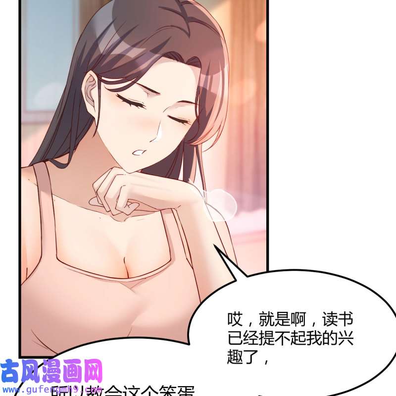 家有双生女友182 帮你也是帮自己