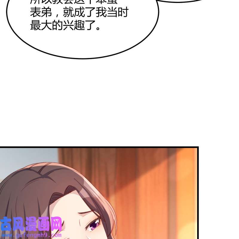 家有双生女友182 帮你也是帮自己