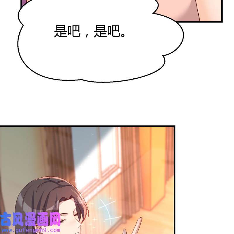 家有双生女友182 帮你也是帮自己