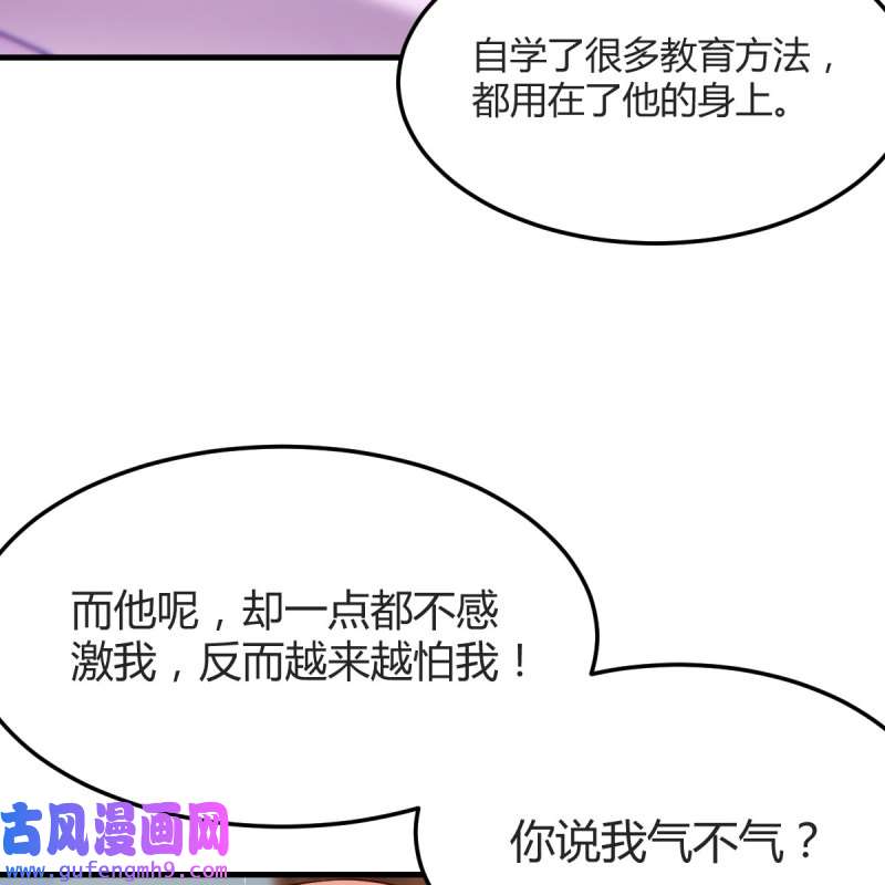 家有双生女友182 帮你也是帮自己