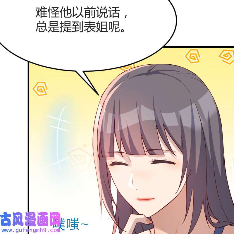 家有双生女友182 帮你也是帮自己