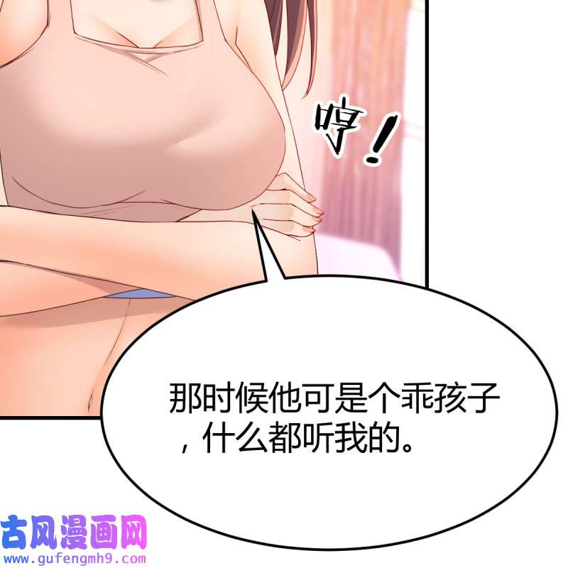 家有双生女友182 帮你也是帮自己