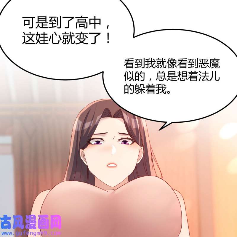 家有双生女友182 帮你也是帮自己