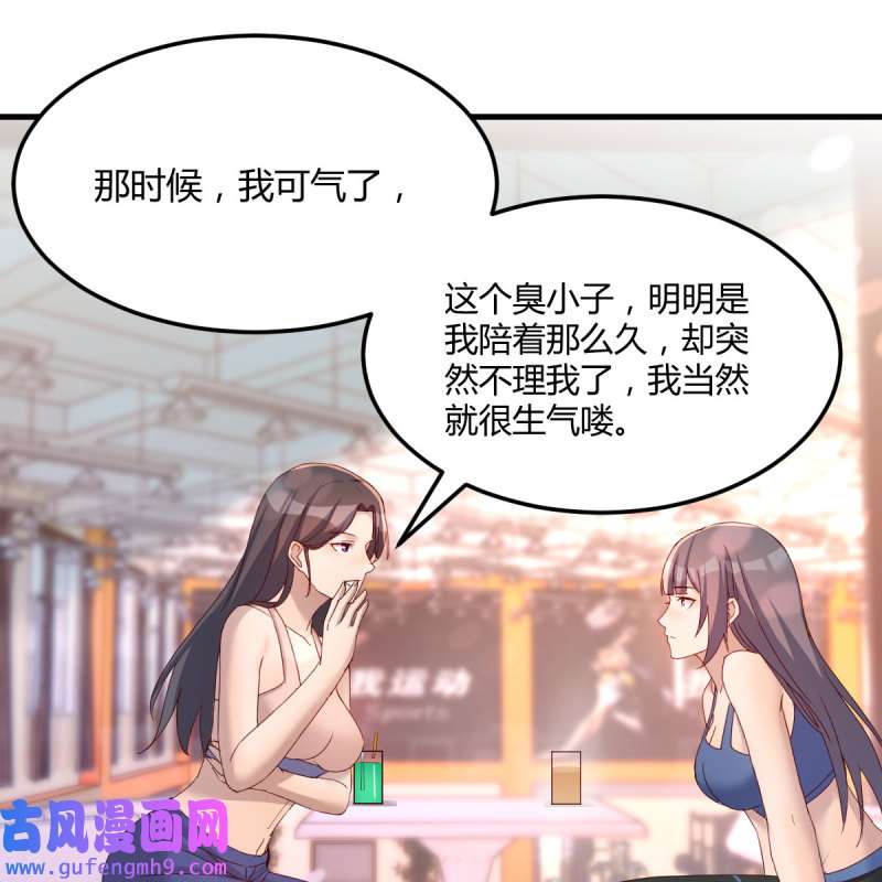 家有双生女友182 帮你也是帮自己