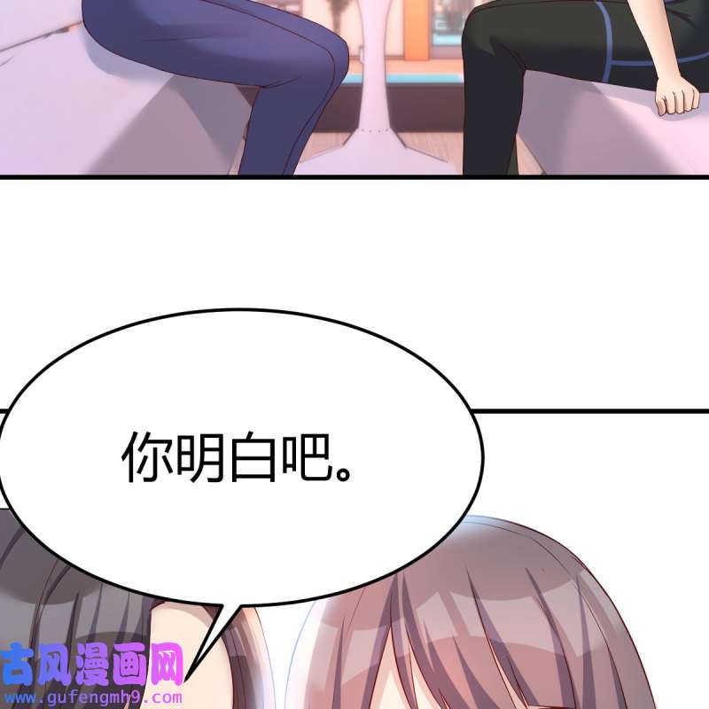 家有双生女友182 帮你也是帮自己