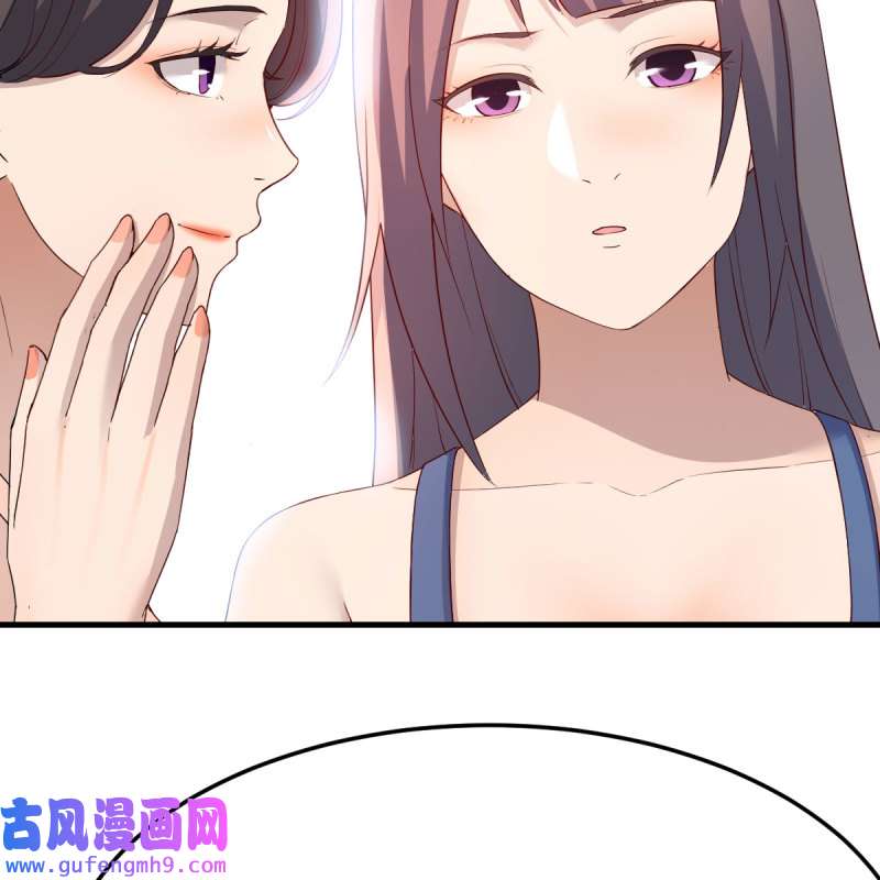 家有双生女友182 帮你也是帮自己