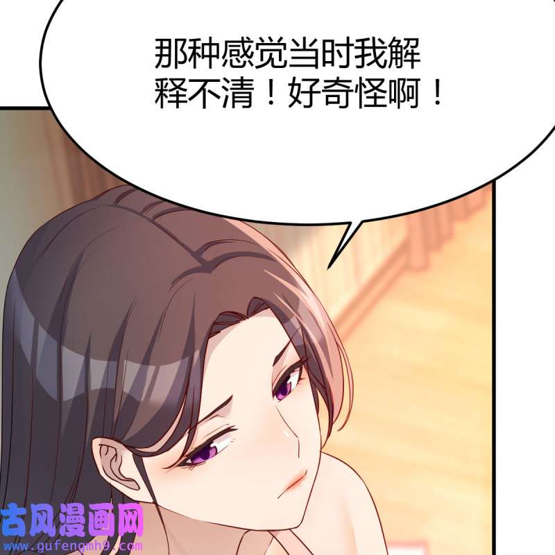 家有双生女友182 帮你也是帮自己