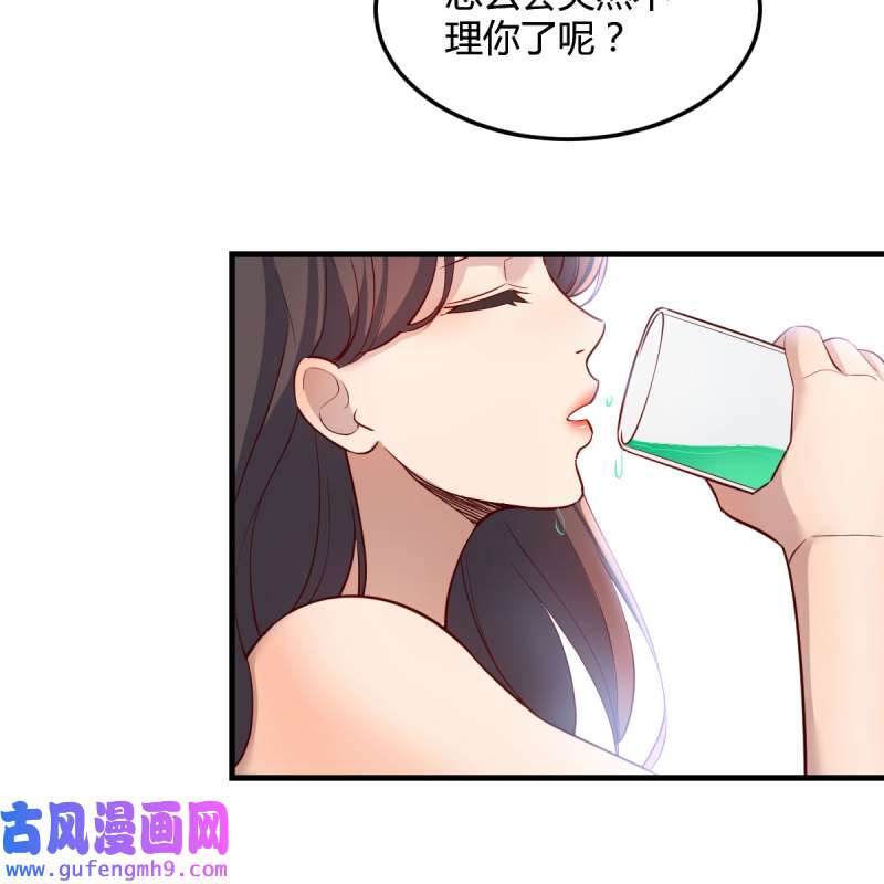 家有双生女友182 帮你也是帮自己