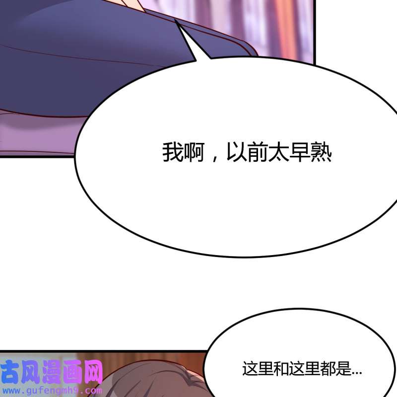 家有双生女友182 帮你也是帮自己