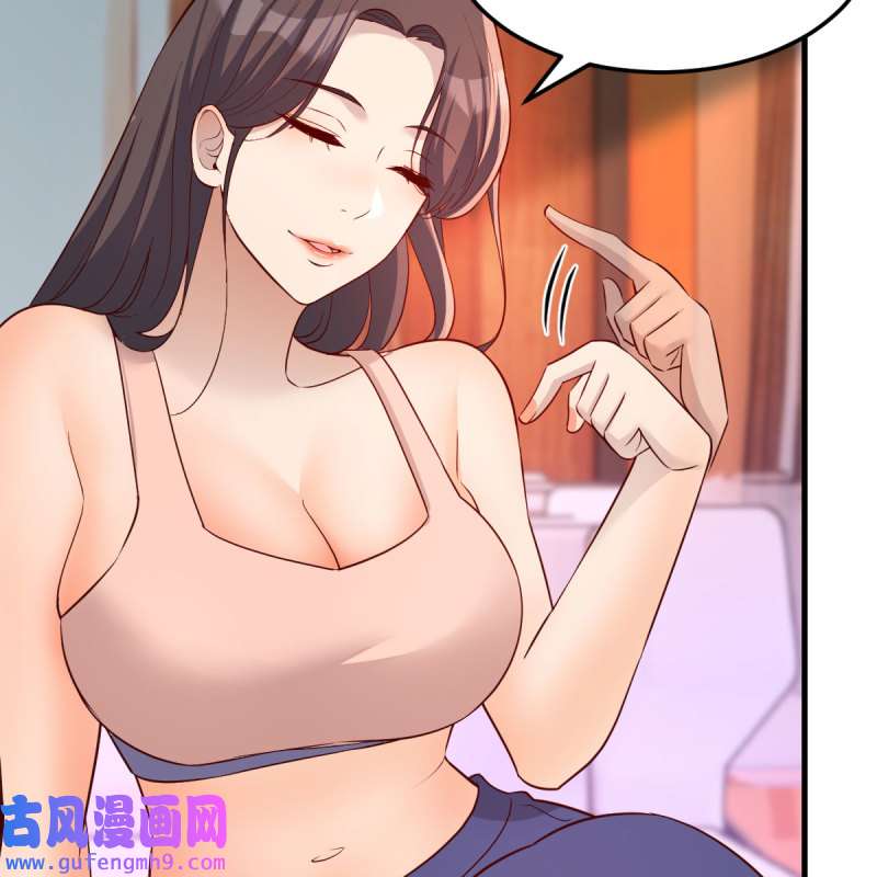 家有双生女友182 帮你也是帮自己