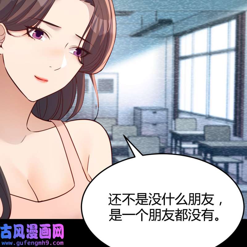 家有双生女友182 帮你也是帮自己