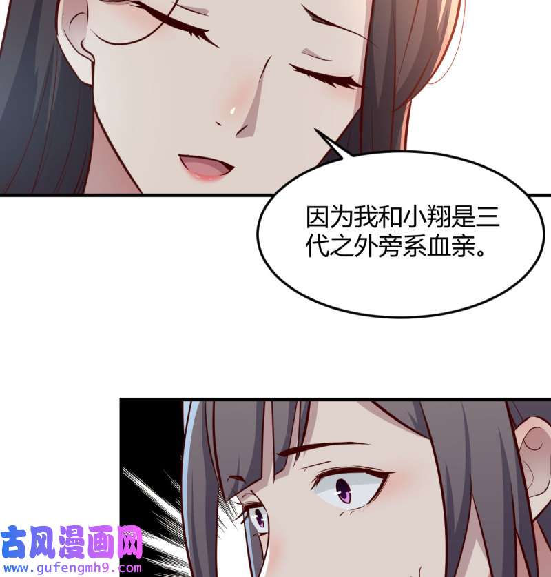 家有双生女友182 帮你也是帮自己