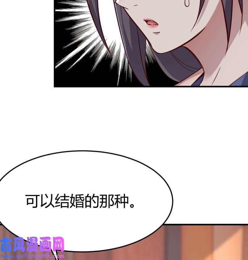 家有双生女友182 帮你也是帮自己