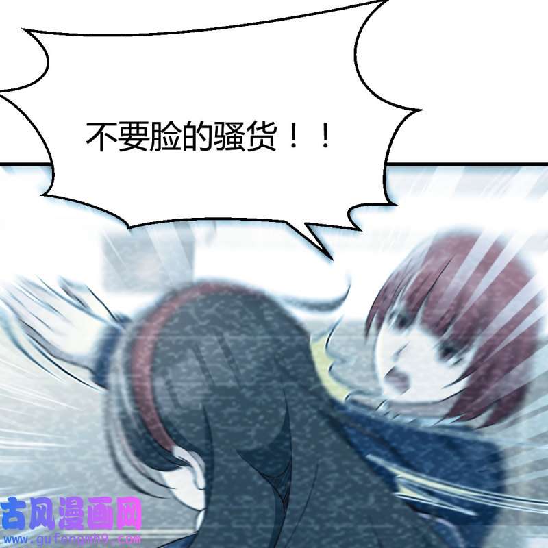 家有双生女友183 连更第二天