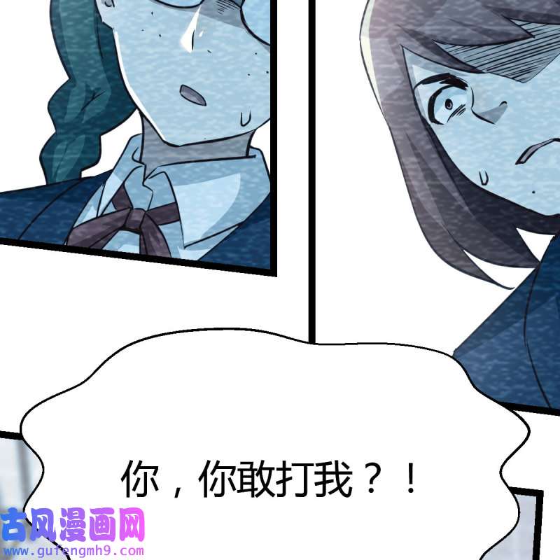 家有双生女友183 连更第二天